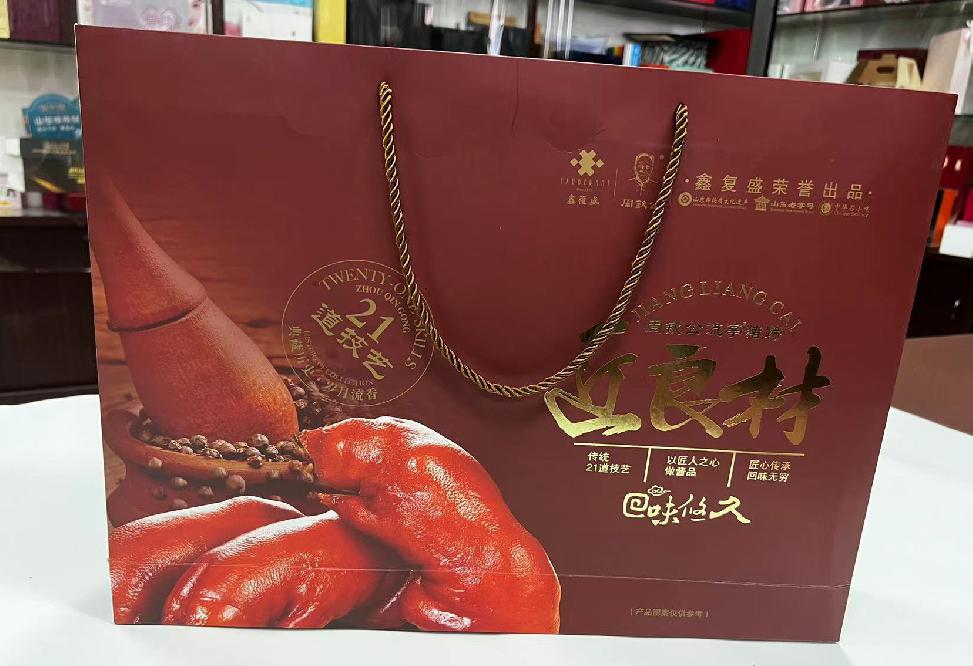 营山礼品盒定制